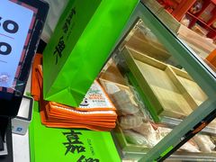 -喜計局·饼行(南湖万达广场店)