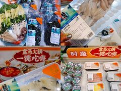 -盒马鲜生(和谐广场店)