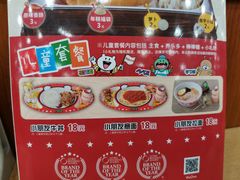 菜单-食其家·牛丼咖喱(文三路店)