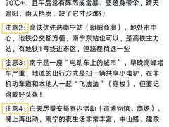 -南宁南湖公园