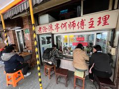 -大时代美食面馆