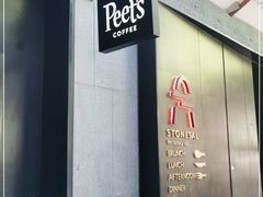 门面-Peet's 皮爷咖啡(东湖路手作店)