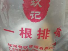 -星隆国际·芜湖小吃街