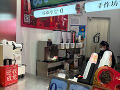 -须尽欢·冰淇淋&中国茶(翔殷路店)