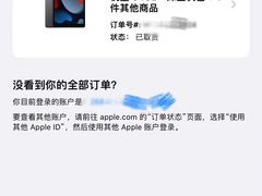 -Apple零售店(青岛万象城店)