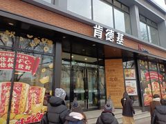 -肯德基(前门店)