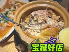 -金牌外婆家(苏州中心店)