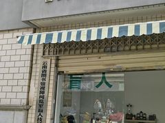 -云南省图书馆