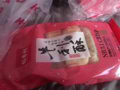 -稻香村(观前街店)