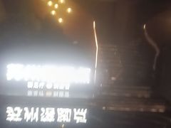 -唐宫足道·SPA·住宿24H会所(木渎店)