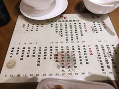 -陈添記·祖傳爽鱼皮·西关老字号(广州首店)
