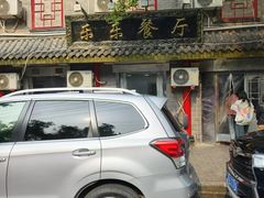-乐乐餐厅(湘子庙街店)