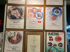 -大王油茶(磁器口店)