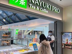 -奈雪的茶(赛格店)