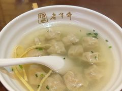 -老半斋(福州路店)