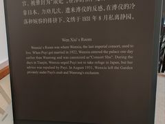 -静园(和平区)