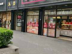 -金凤成祥(五棵松二店)