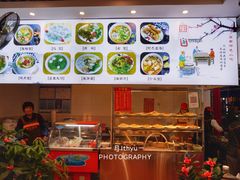 -八市阿杰五香(大元路分店)