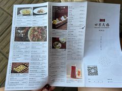 -四季民福烤鸭店(王府井灯市口店)