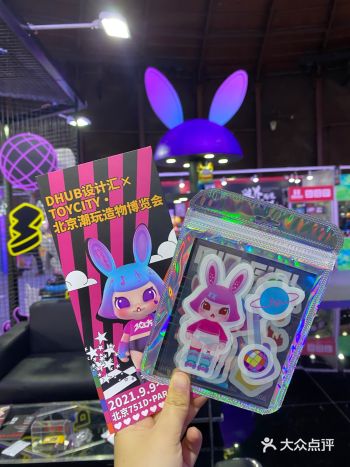 北京探店 | 798超酷超有趣的潮玩展!