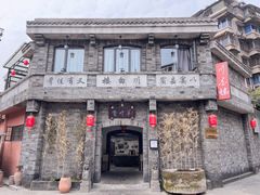 -香叶草中餐厅(川白楼店)