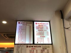 -饺子季水饺餐厅(新市街店)
