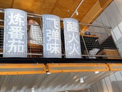 -火山屋台(新街口店)