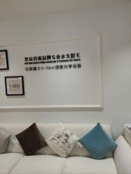 -HEYAN长风荷妍专业脱毛美肤

