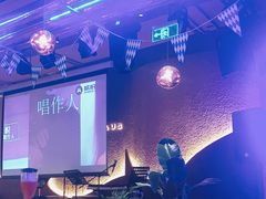 -Ambra Haus琥珀屋精酿餐厅(宝山店)