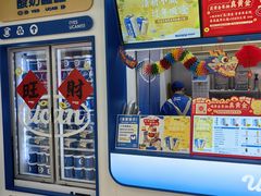 -酸奶罐罐(无锡滨湖万达店)
