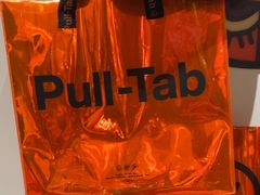 -Pull-Tab拉环咖啡(杭州市上城区来福士中心店)