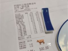 -民国红公馆·秦淮八艳(夫子庙店)