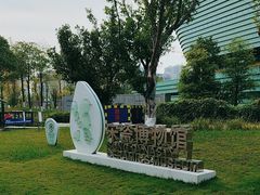 -四川宋瓷博物馆
