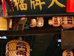 -南京大牌档(新街口德基广场店)