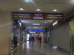 -三信金鼎广场