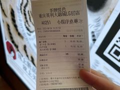 -茶颜悦色(重庆英利大融城LG层店)