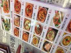 -新辉港式茶餐厅(北栅店)