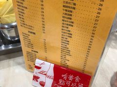 菜单-喜莲咖啡