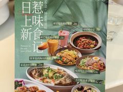 -金湖港式餐厅(建外店)