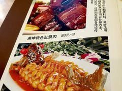 -燕坤食府