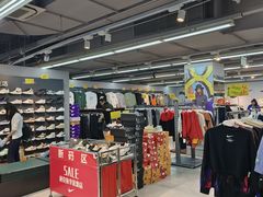 -法雅体育工厂店(皂君庙路店)