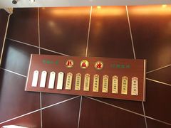 -熙盛源(复兴路店)