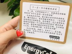 -EnergyCake蛋糕理想国