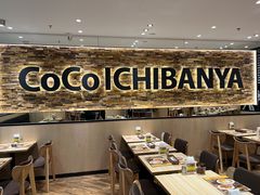 -COCO壱番屋(北京平安国际金融中心店)
