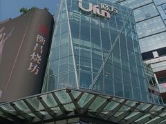 -合景·悠方(成都店)