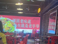 -潮汕•草根牛肉档(中江路店)