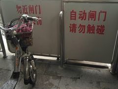 -鱼珠码头(轮渡站)