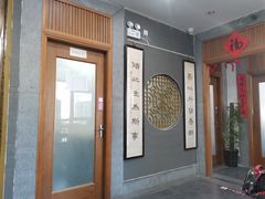 -秦汉胡同书法国画古筝围棋书院(漕宝日月光分馆)