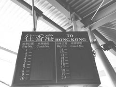 -香港城市花园酒店