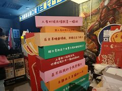 -喜剧部落脱口秀(三里屯店)